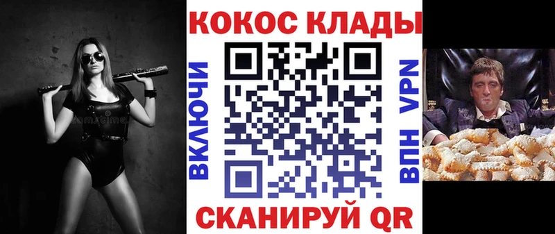 Какие есть наркотики Борзя COCAIN NBOMe Alpha PVP МАРИХУАНА Гашиш