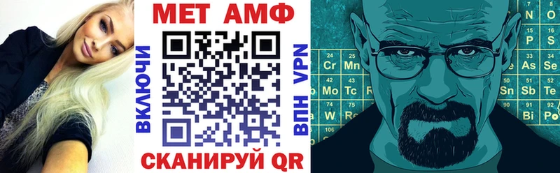 Амфетамин Premium где купить наркоту Борзя