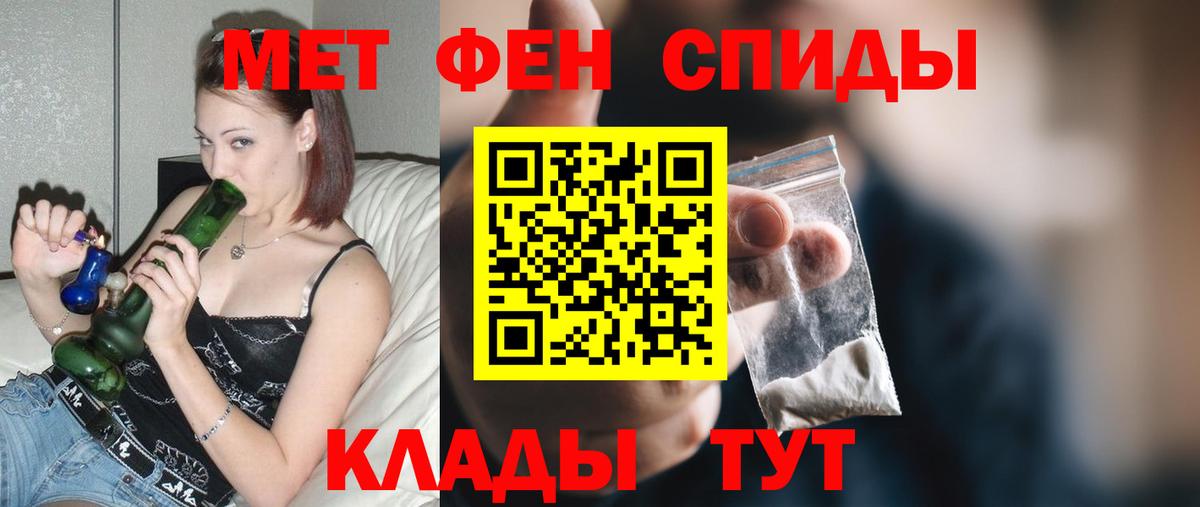 Amphetamine VHQ  сайты даркнета клад  Борзя  Вход с VPN 