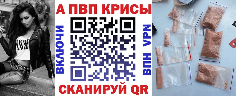 Alfa_PVP Crystall  магазин  наркотиков  Борзя 