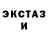 Amphetamine Розовый Faye Holder