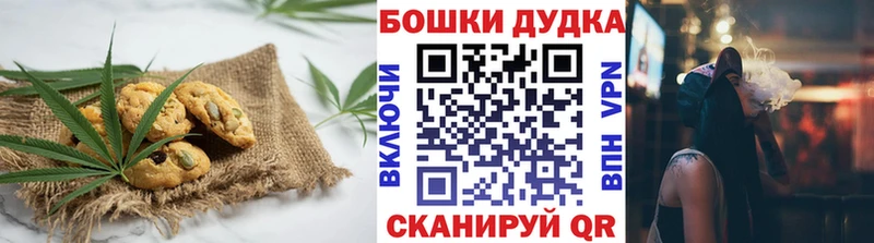 Еда ТГК марихуана  blacksprut зеркало  Борзя  дарнет шоп 