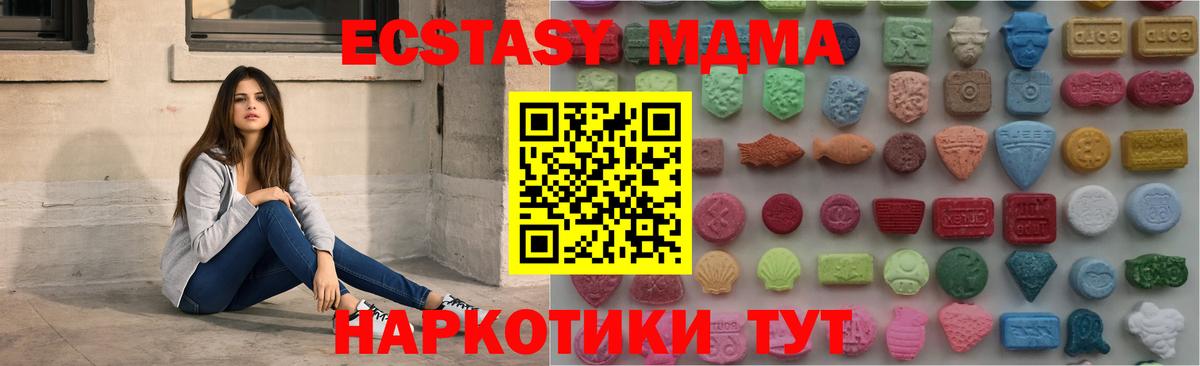 hydra рабочий сайт  Ecstasy Philipp Plein  продажа наркотиков  Вход с VPN  Борзя  ЭКСТАЗИ XTC 
