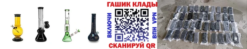 ГАШИШ hashish Борзя