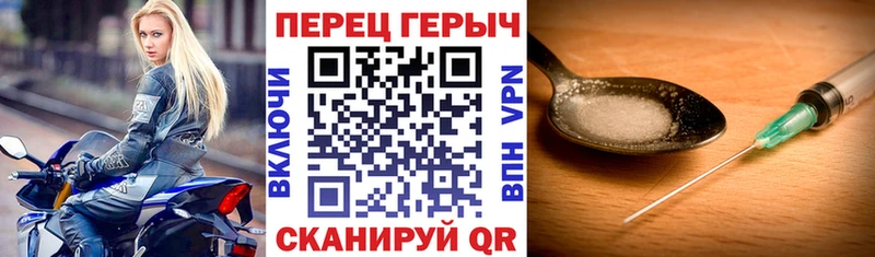 Героин белый  что такое   Борзя 