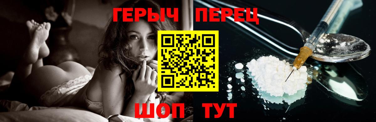 ГЕРОИН Афган Борзя