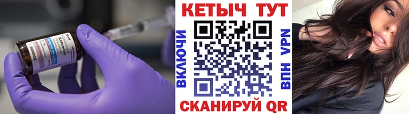 Кетамин VHQ  кракен сайт  Борзя 