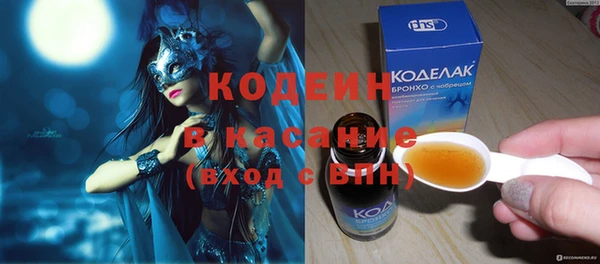 тгк Алзамай