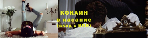 марки nbome Слюдянка