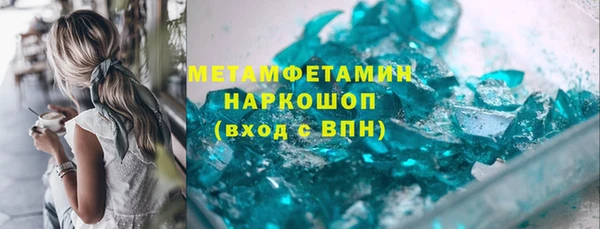 каннабис Снежинск
