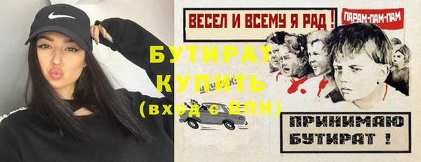 марки nbome Слюдянка