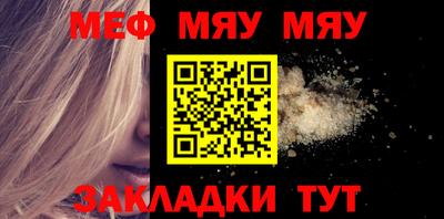 соль курить ск Балаково