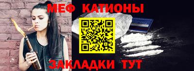 метамфетамин Балашиха