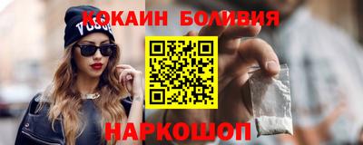 метамфетамин Балашиха