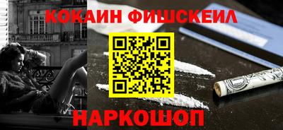 соль курить ск Балаково