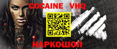 соль курить ск Балаково