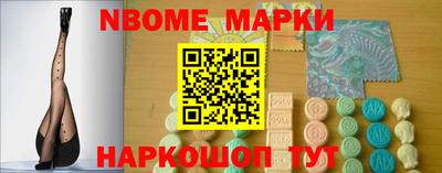 метамфетамин Балашиха