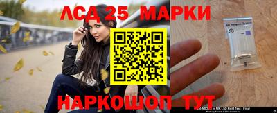 метамфетамин Балашиха