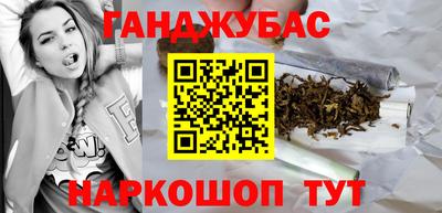 метамфетамин Балашиха