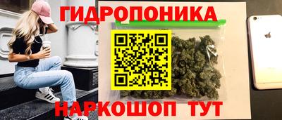соль курить ск Балаково