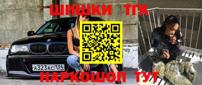 jwh Балахна