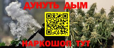 метамфетамин Балашиха