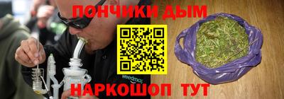 метамфетамин Балашиха