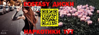 метамфетамин Балашиха