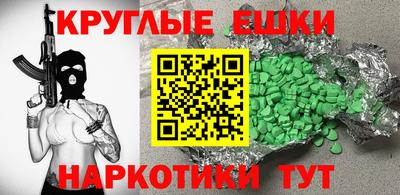 метамфетамин Балашиха