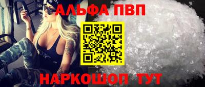 индика Белореченск