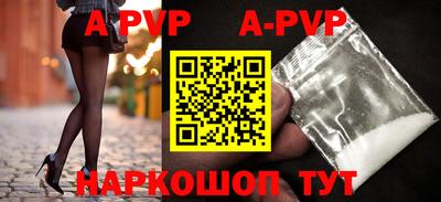 соль курить ск Балаково