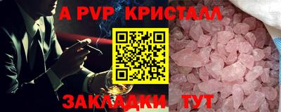 метамфетамин Балашиха