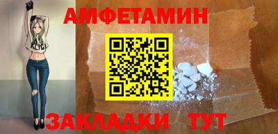 соль курить ск Балаково