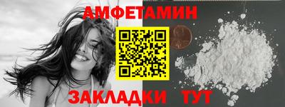соль курить ск Балаково