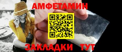 соль курить ск Балаково