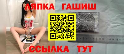 соль курить ск Балаково
