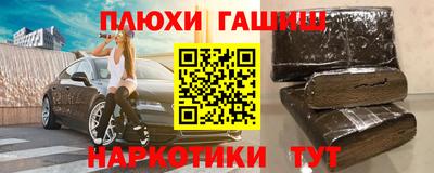 метамфетамин Балашиха