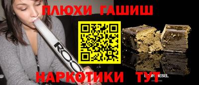 jwh Балахна