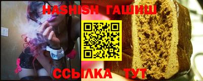 соль курить ск Балаково