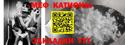 метамфетамин Балашиха
