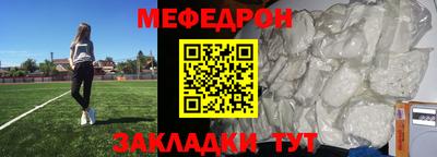 индика Белореченск
