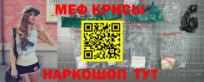 метамфетамин Балашиха