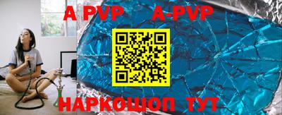 соль курить ск Балаково