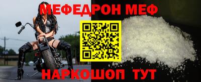 скорость mdpv Белорецк