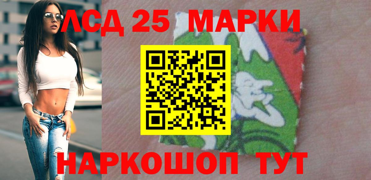Лсд 25 экстази ecstasy Борзя