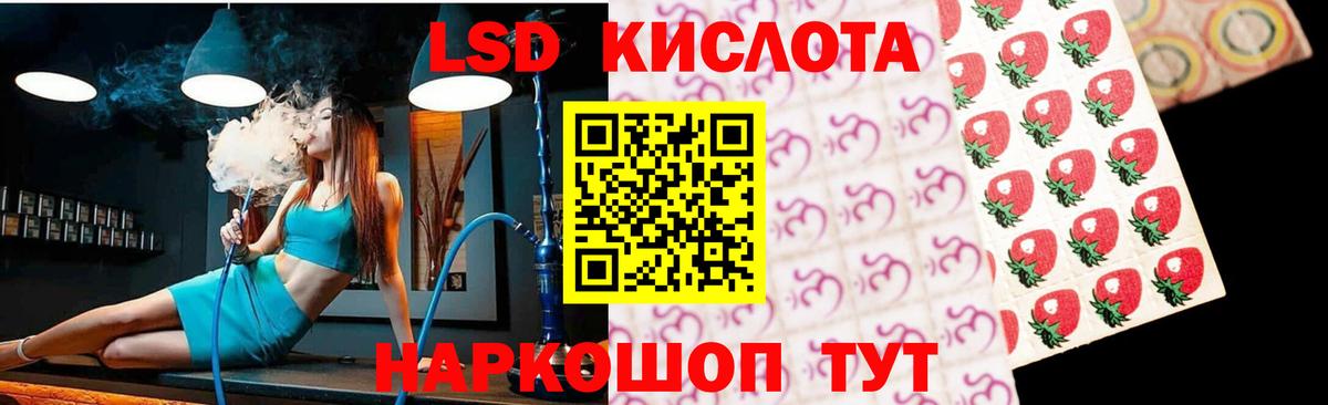 Лсд 25 экстази кислота  Вход с VPN  Борзя  ЛСД экстази кислота 