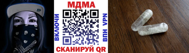 МДМА crystal  Борзя 