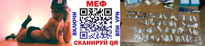 цены наркотик Борзя блэк спрут онион Мефедрон кристаллы