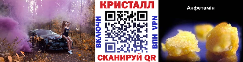 Первитин пудра  Борзя 