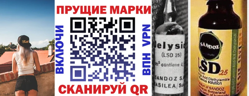 mega   Борзя  Марки N-bome 1500мкг  магазин  наркотиков 